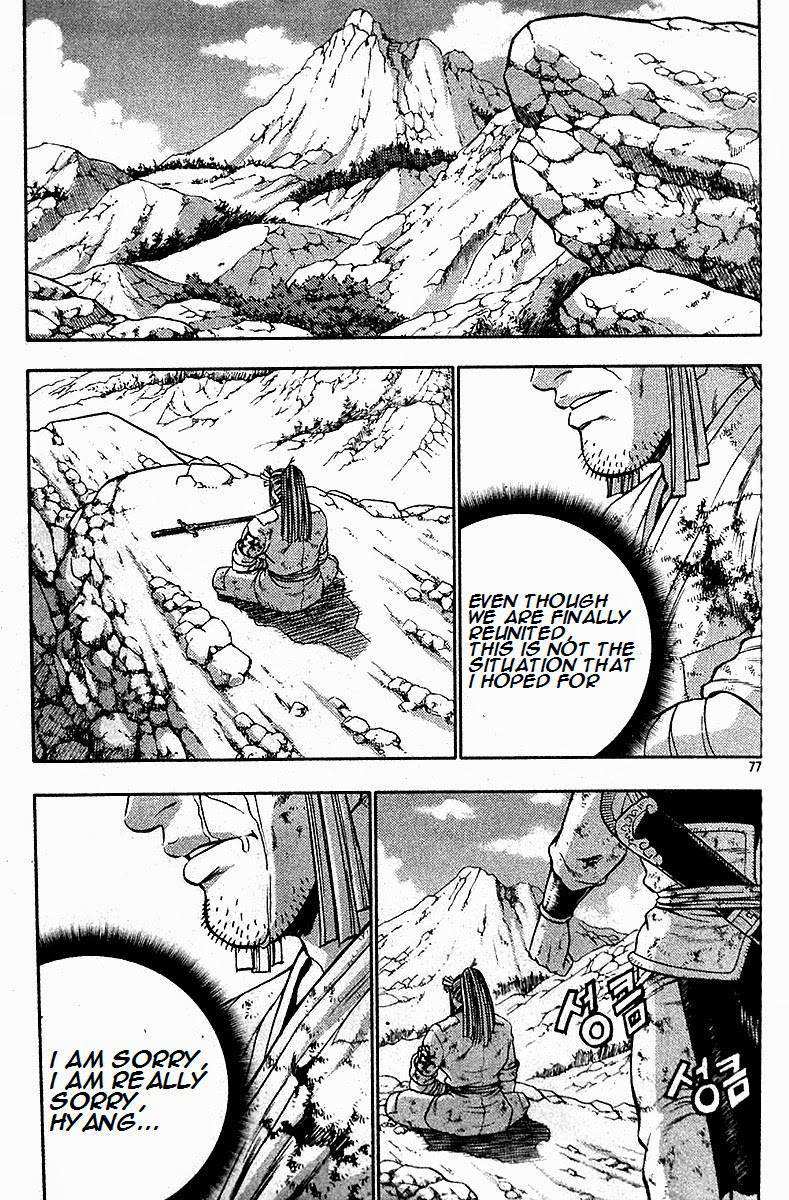 The Ruler of the Land Chapter 286 10